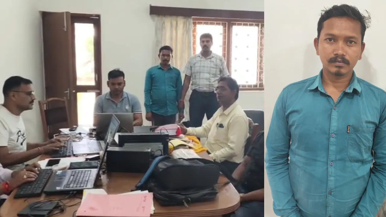1 हजार पहले वसूले, बाकी 2 हजार लेते ही दबोचा गया सुपरवाइजर, लोकायुक्त टीम ने रंगे हाथों पकड़ा