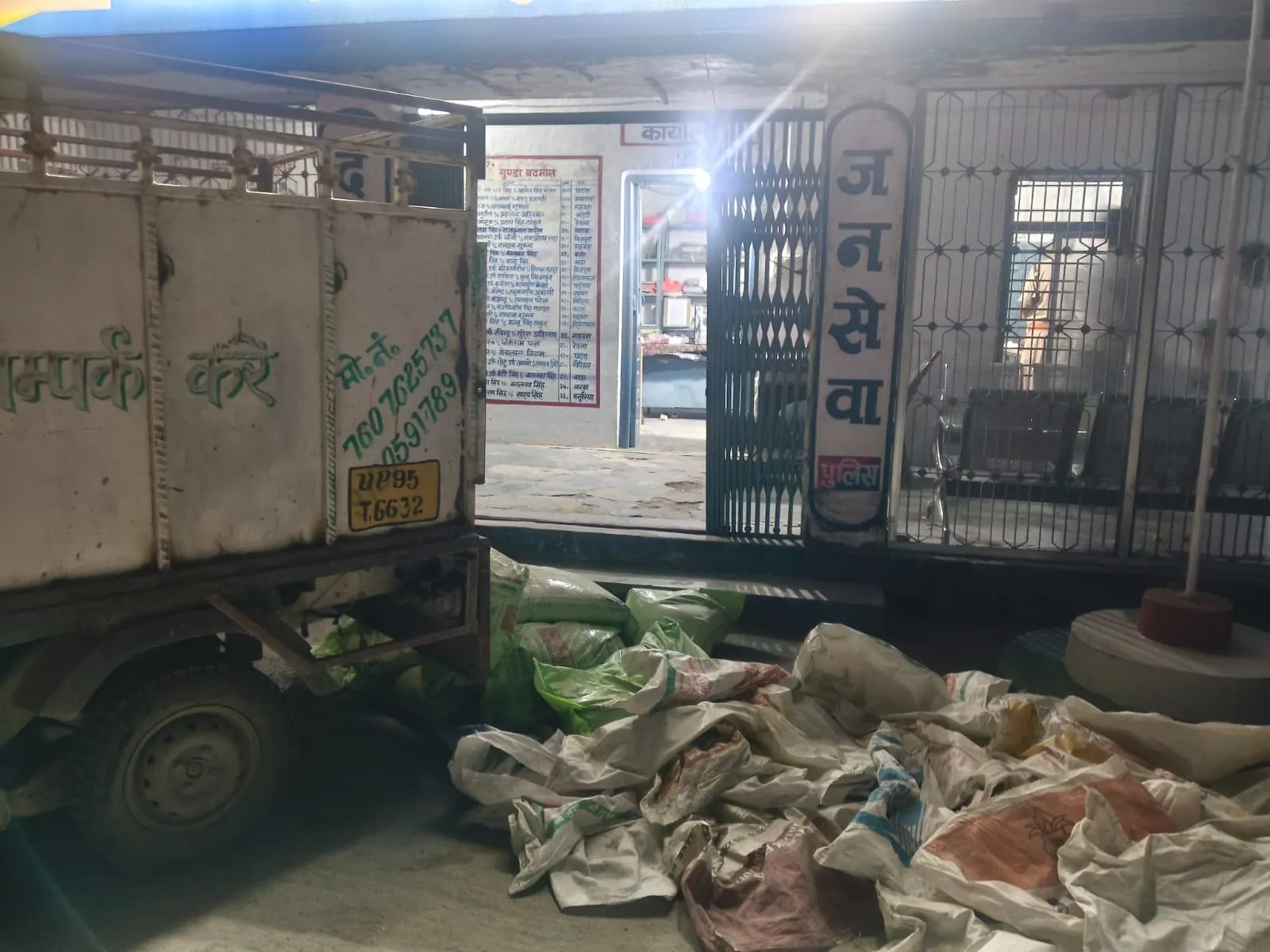 बिना वैध दस्तावेज यूपी से एमपी में हो रहा था खाद का अवैध परिवहन, UP के वाहन से 30 बोरी डीएपी जब्त, चालक पर FIR
