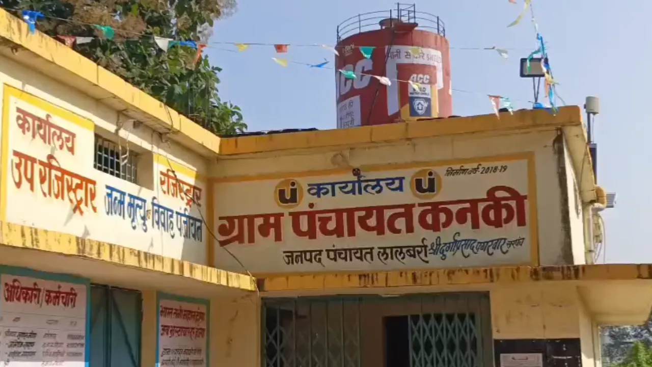सांसद निधि के टैंकर में फर्जीवाड़े का आरोप: सरपंच-सचिव की फर्जी सील-साइन और जियो टैग से उठे सवाल