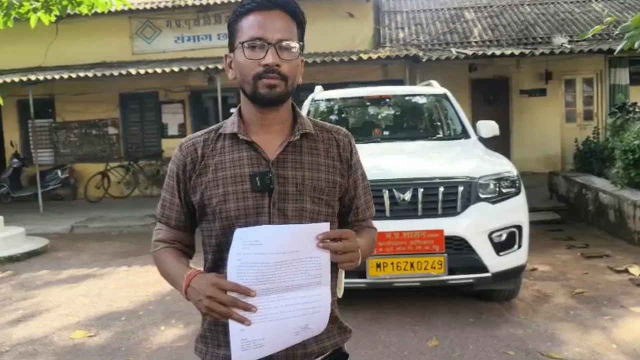 छतरपुर बिजली विभाग में कथित अनियमितताओं को लेकर शिकायत, ठेकेदारों और कार्यपालन यंत्री पर जांच की मांग