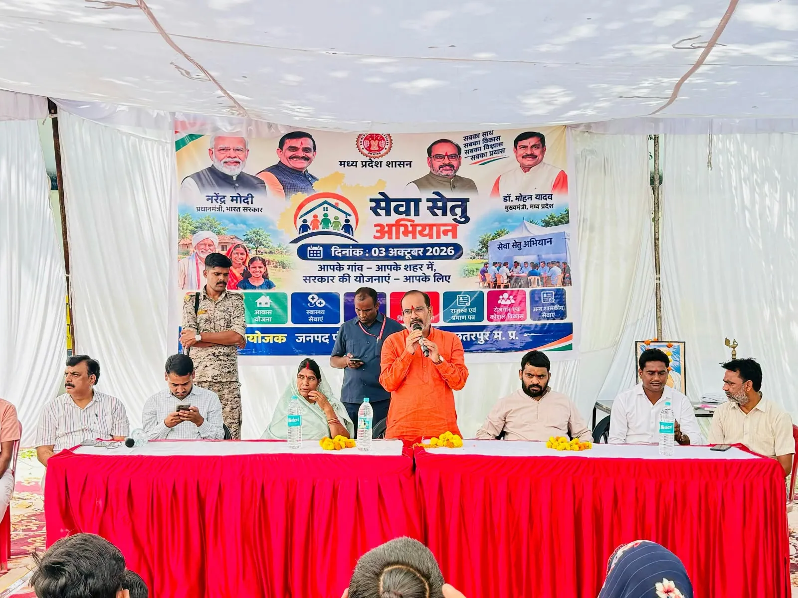 अफसरों की लगाई क्लास; बोले- मेरे घर भीड़ लगना कोई उपलब्धि नहीं, आपकी नाकामी है