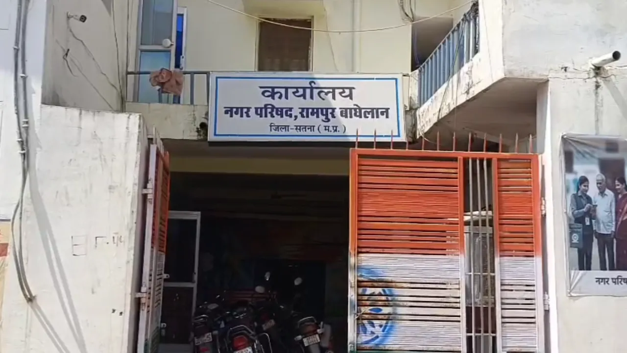 नगर परिषद में 9.87 लाख के वाहन भुगतान पर उठे सवाल, ऑडिट में मिली अनियमितता