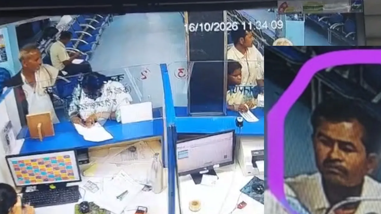 बुजुर्ग के बैग से उड़ाए 40 हजार रुपये, CCTV फुटेज आया सामने