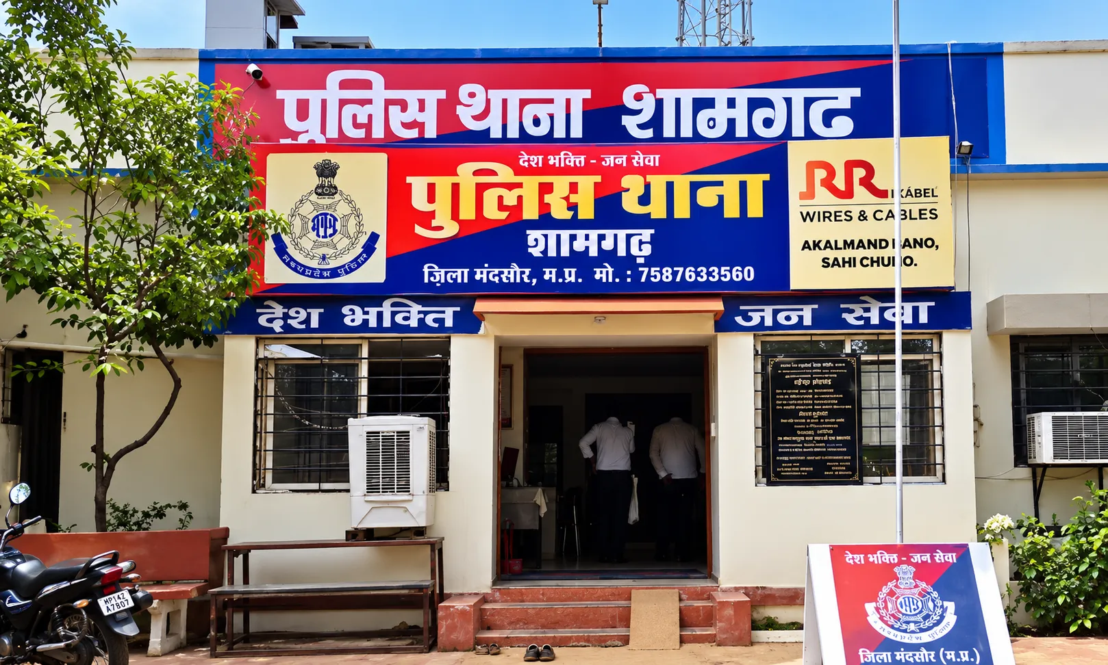 मंदसौर में 1 करोड़ का अवैध डोडाचूरा जब्त, ट्रैक्टर-ट्रॉली सहित चालक गिरफ्तार, शामगढ़ पुलिस के हत्थे चढ़ा तस्कर