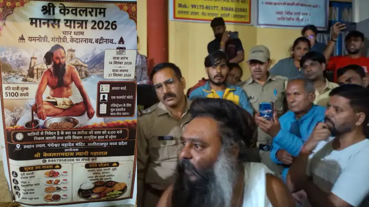 चमोली में लावारिस छोड़े गए यात्री; आरोपी आयोजक गिरफ्तार, कमरे से शराब व गांजा बरामद