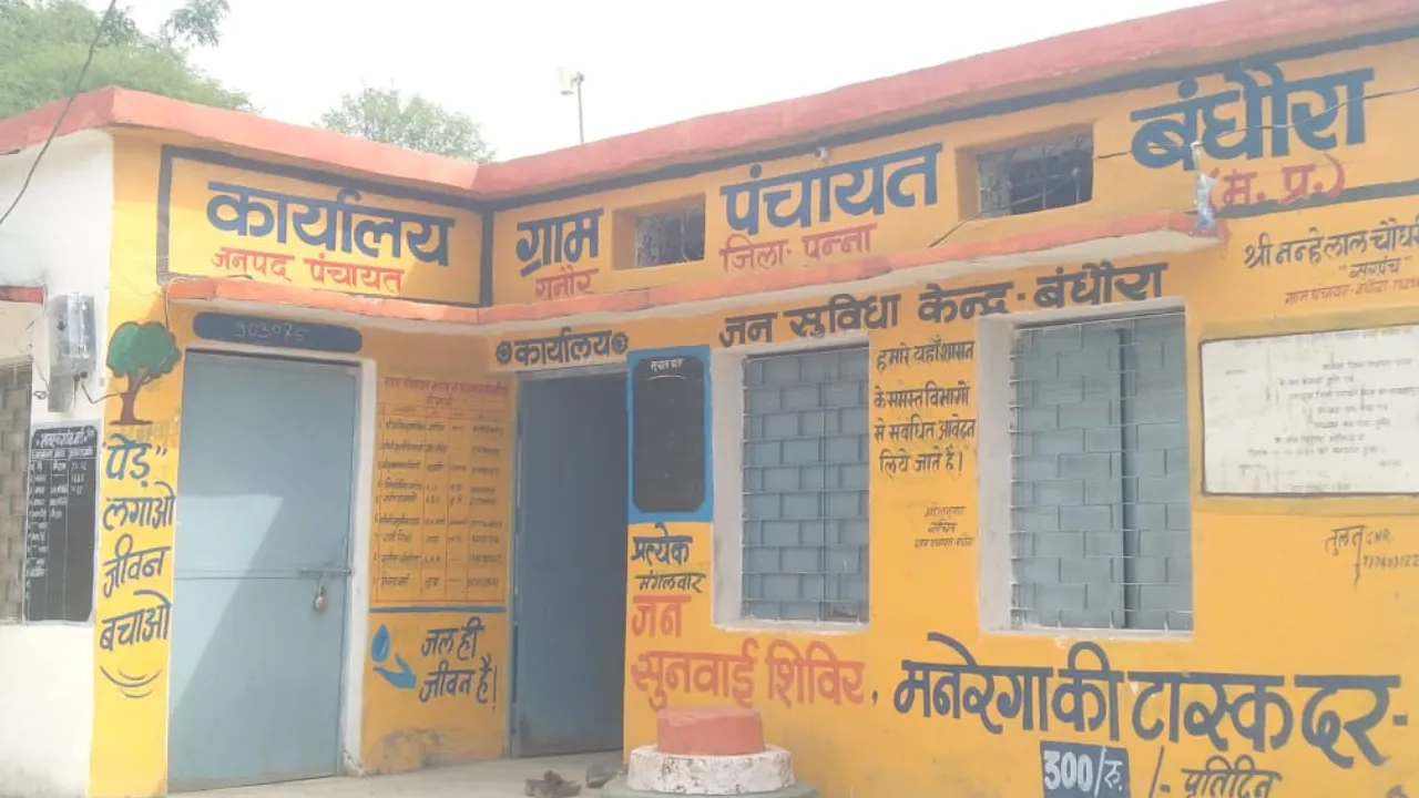 बांधोरा पंचायत में चौतरा निर्माण की गुणवत्ता पर उठे सवाल