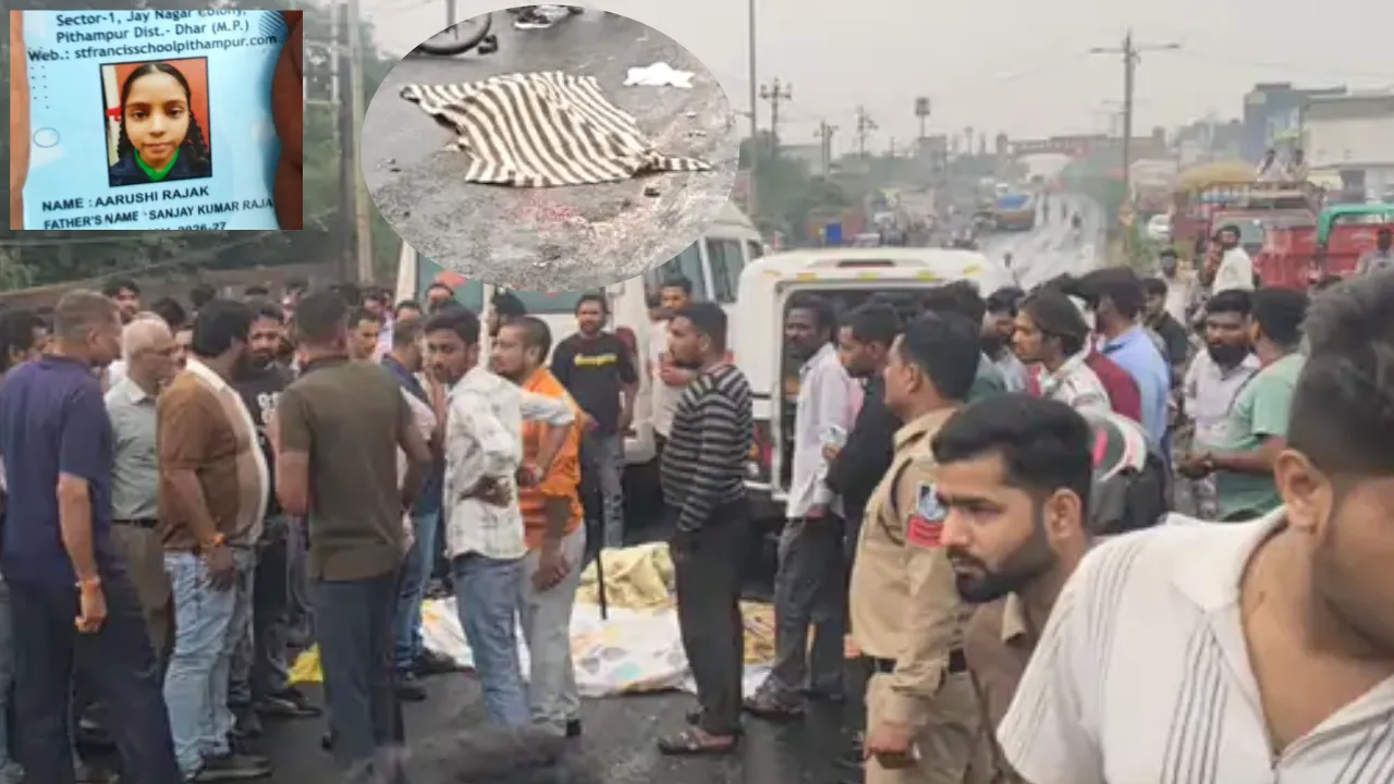 ट्रॉले की टक्कर से क्षत-विक्षत हुए भाई-बहन और मौसेरी बहन के शव, परिवार में कोहराम