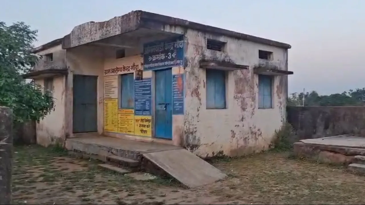 बिना काम कराए 19 लाख रुपये आहरित करने का आरोप, जांच की मांग